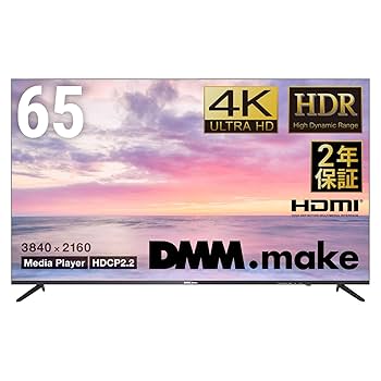 ◎DMM.make 65インチ 4K ディスプレイ DME-4K65D Amazon.co.jp: DMM.make 大型ディスプレイ モニター 65インチ 4K